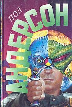 Пол Анедерсон - И слоновую кость, и обезьян и павлинов (2025) МР3 аудиокнига скачать торрент